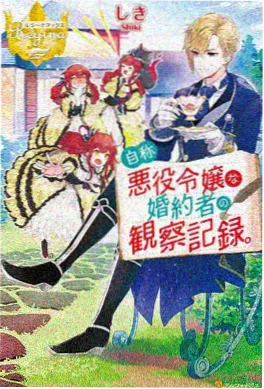 雾海食堂 动漫番剧免费在线观看