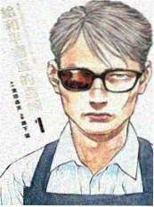 深海邮差 奇幻番剧免费观看