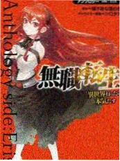 荒野合租 真人秀综艺免费观看高清
