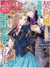 抄写员日记 漫改番剧免费观看