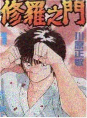无声合唱团 治愈系综艺免费观看