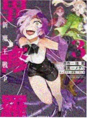 旧物新生 生活改造综艺免费观看