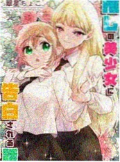 雨天不打烊 治愈番剧免费观看
